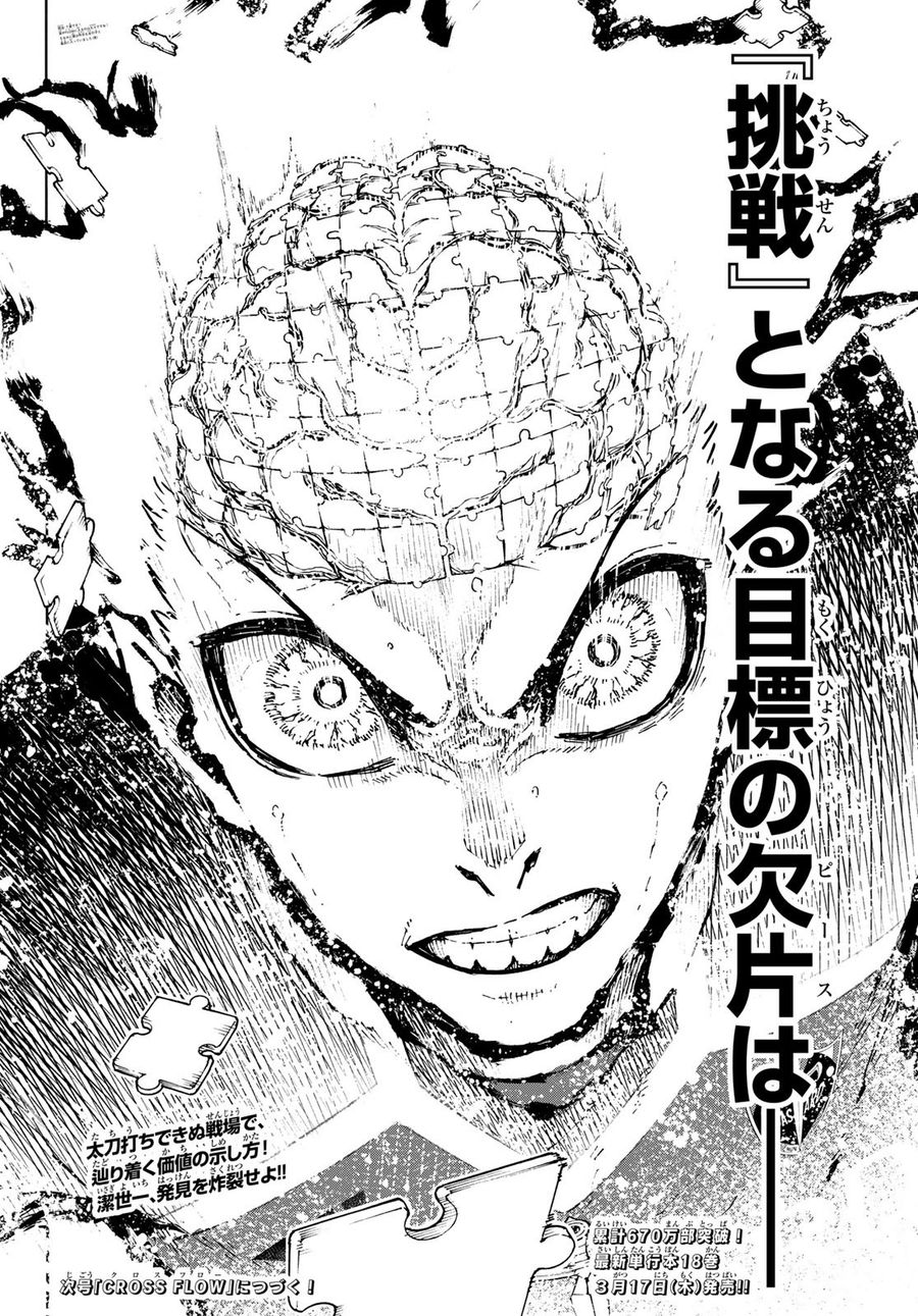 ブルーロック - raw - 第166話 - https://jpee.aabb.to/JPEE/7247/rdau2yzecud.jpg