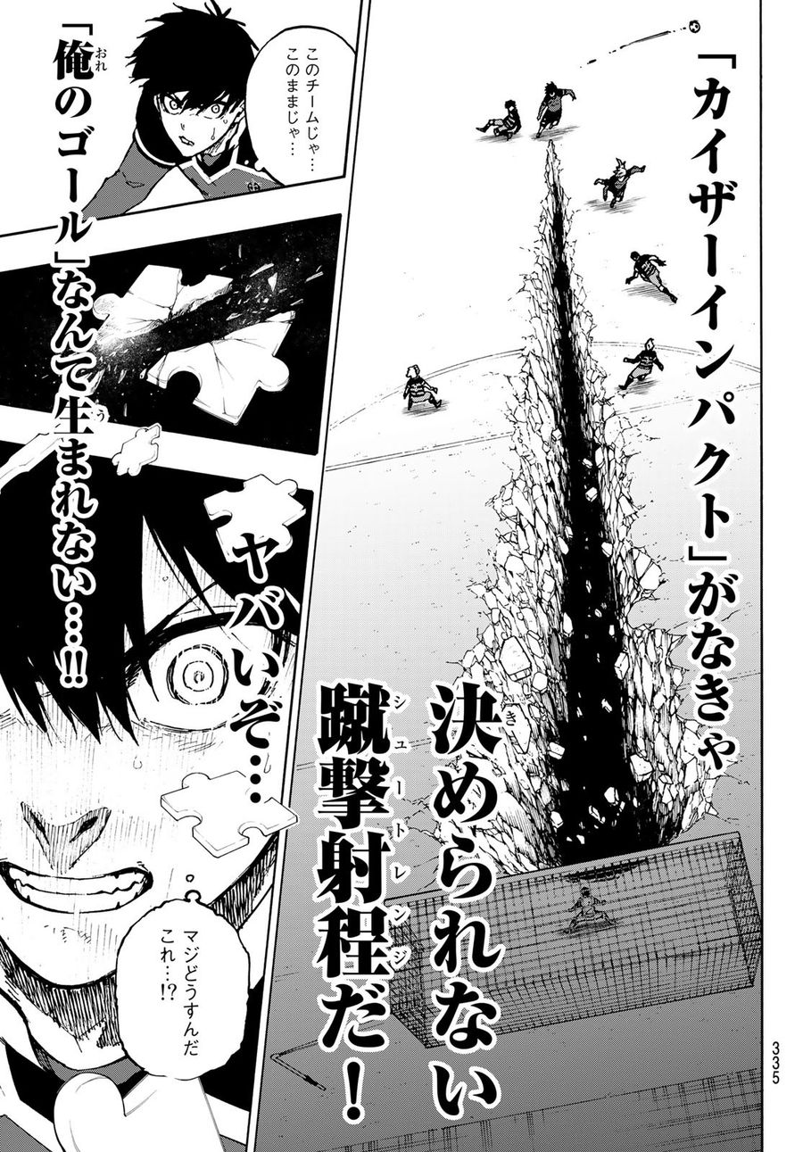 ブルーロック - raw - 第166話 - https://jpee.aabb.to/JPEE/7247/stqfskdcw1h.jpg