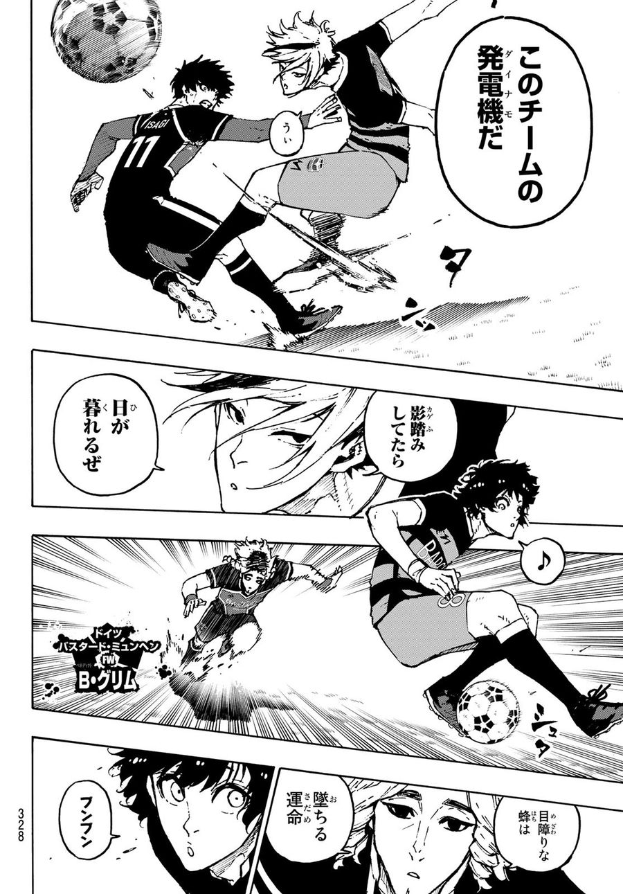 ブルーロック - raw - 第166話 - https://jpee.aabb.to/JPEE/7247/ucgvcu5nprt.jpg