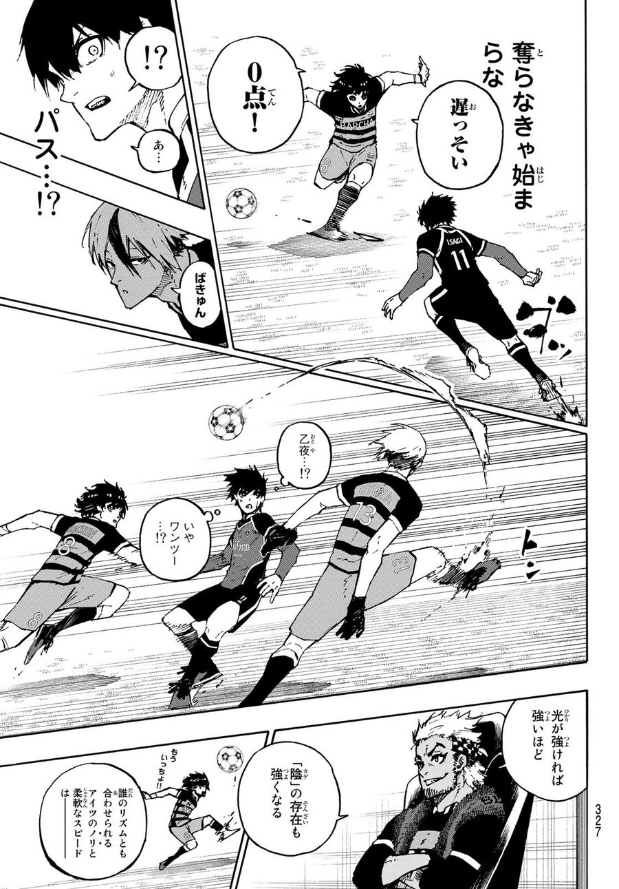 ブルーロック - raw - 第166話 - https://jpee.aabb.to/JPEE/7247/xlok01avtjm.jpg