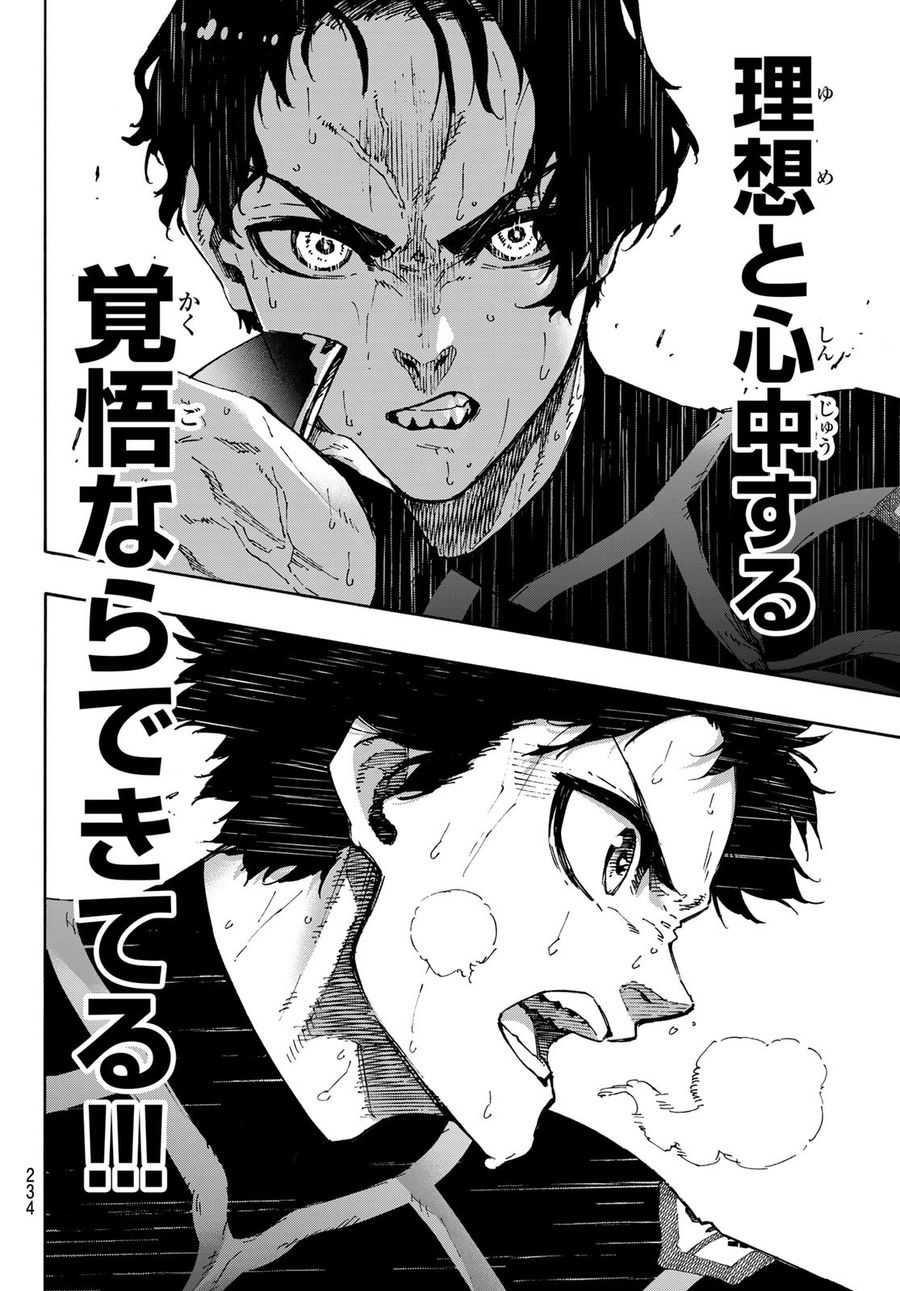 ブルーロック - raw - 第172話 - https://jpee.aabb.to/JPEE/7252/4i4suvywsgi.jpg