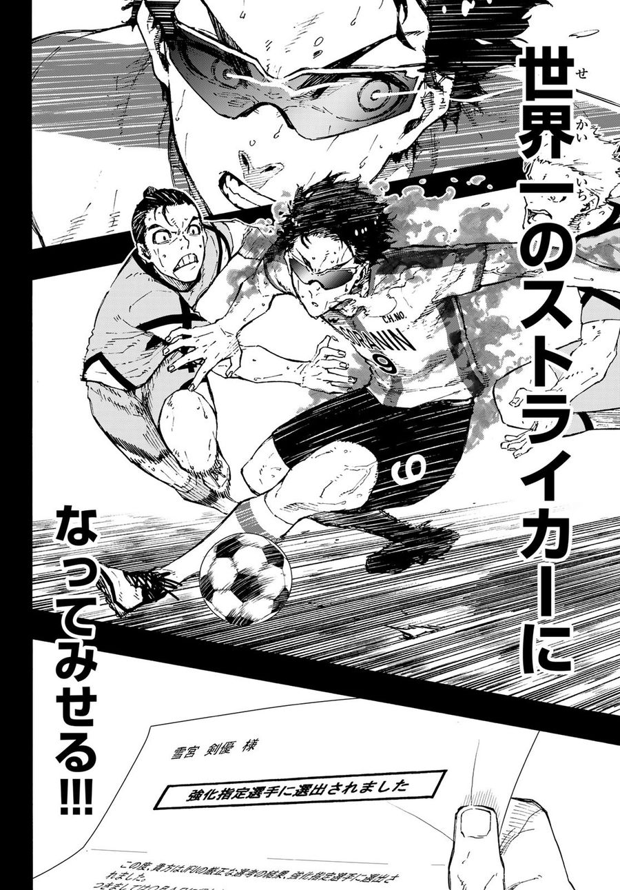 ブルーロック - raw - 第172話 - https://jpee.aabb.to/JPEE/7252/5lkvjgwfxf5.jpg