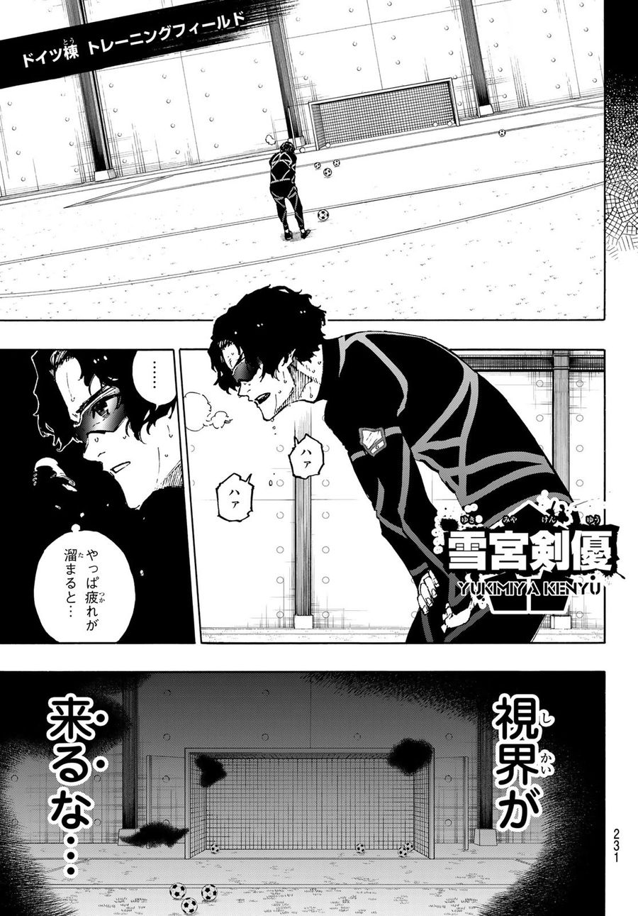 ブルーロック - raw - 第172話 - https://jpee.aabb.to/JPEE/7252/tjysgfmmoqe.jpg