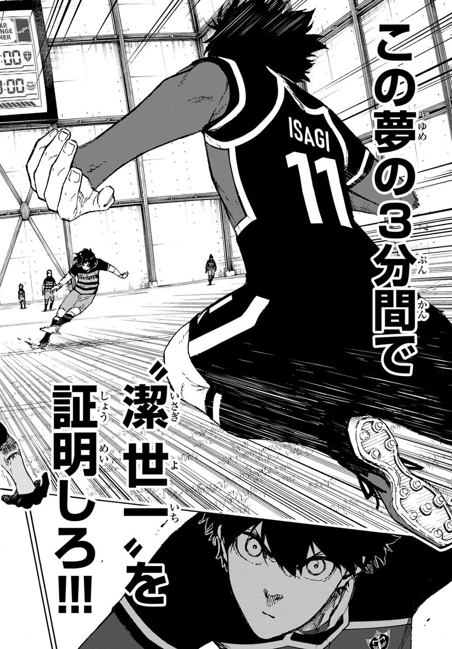 ブルーロック - raw - 第164話 - https://jpee.aabb.to/JPEE/7260/0fob4yg5su2.jpg