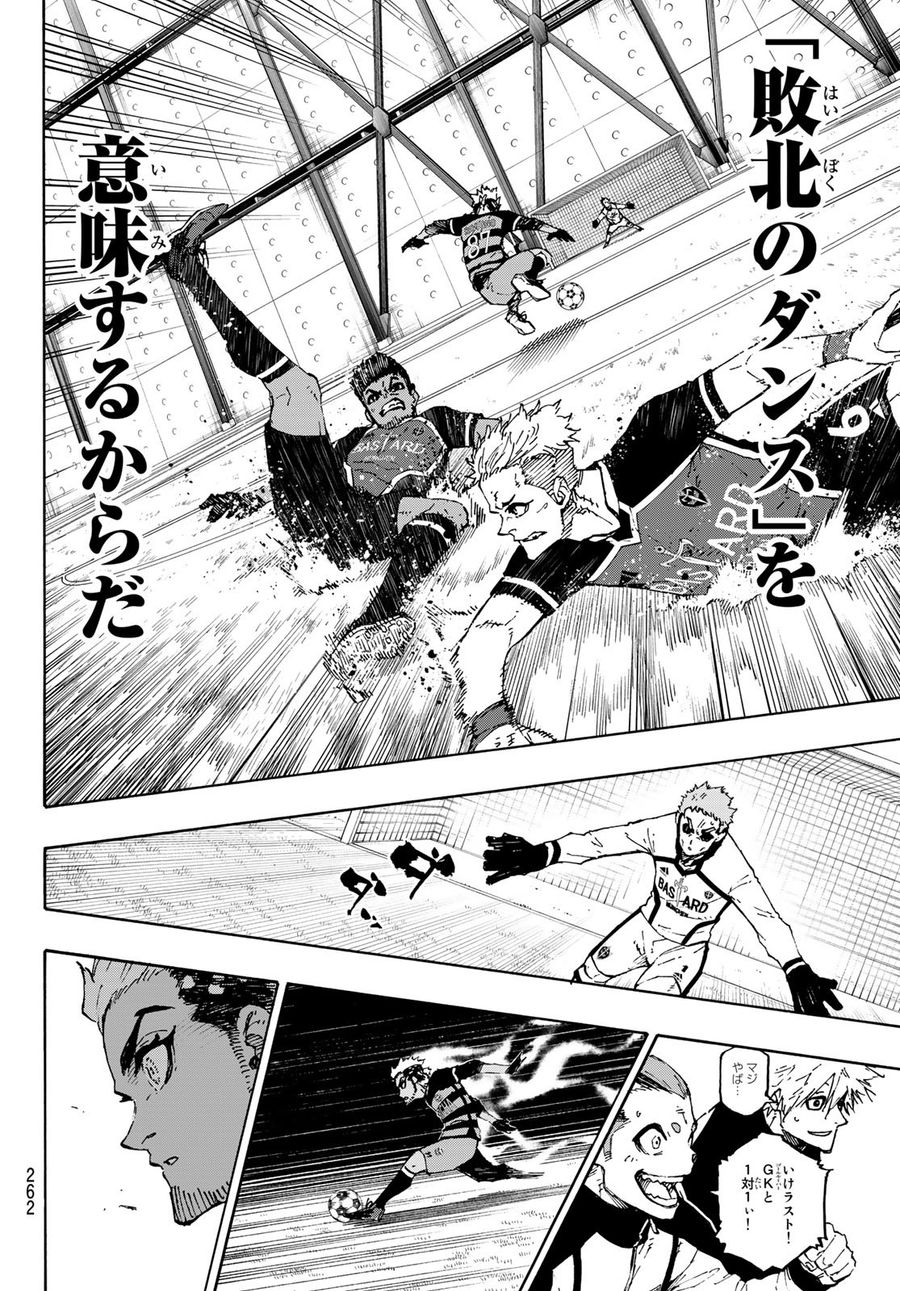 ブルーロック - raw - 第164話 - https://jpee.aabb.to/JPEE/7260/3eb32vmmyoj.jpg