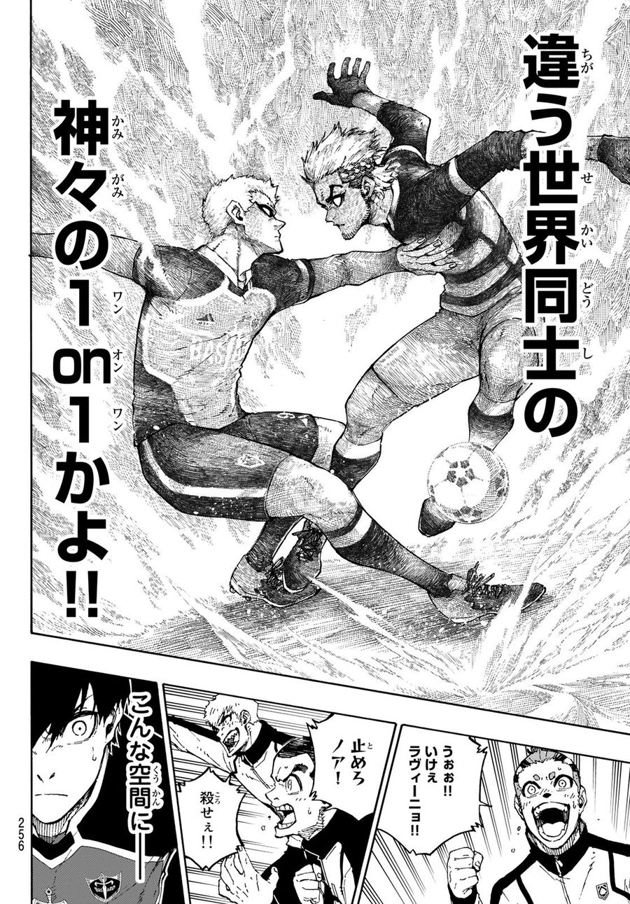 ブルーロック - raw - 第164話 - https://jpee.aabb.to/JPEE/7260/gnq4spqxnqg.jpg