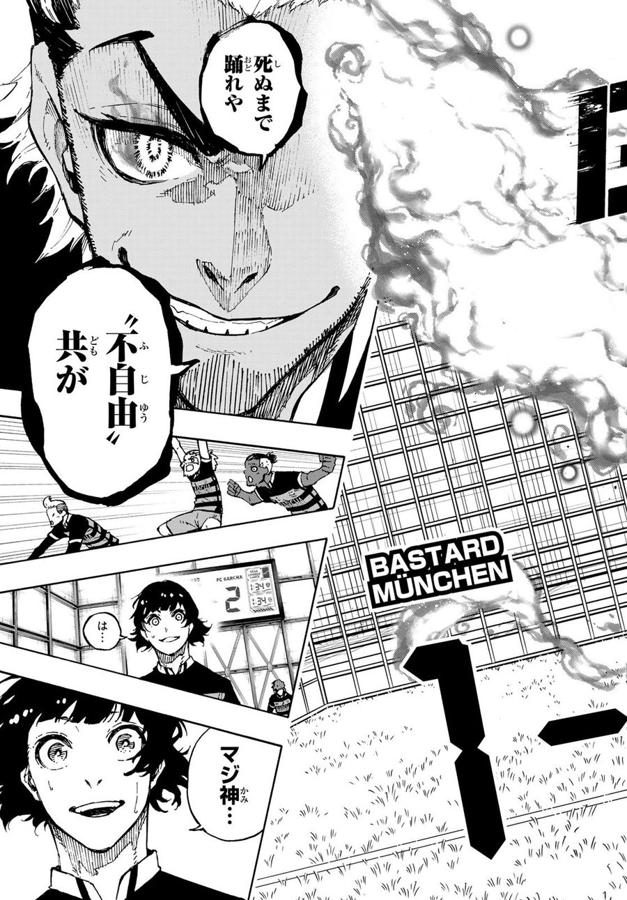 ブルーロック - raw - 第164話 - https://jpee.aabb.to/JPEE/7260/lq3swnbpgto.jpg