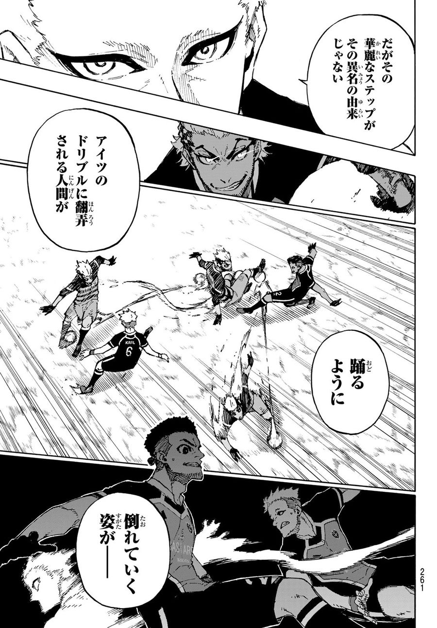ブルーロック - raw - 第164話 - https://jpee.aabb.to/JPEE/7260/nxmcnxodrou.jpg