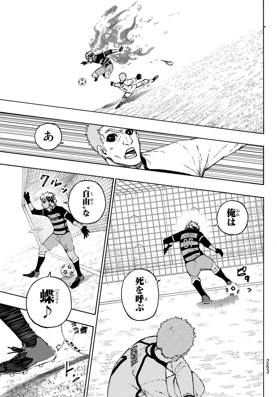 ブルーロック - raw - 第164話 - https://jpee.aabb.to/JPEE/7260/z14p3g30ohi.jpg