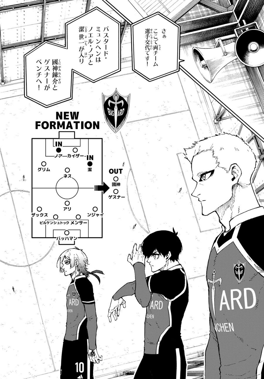 ブルーロック - raw - 第163話 - https://jpee.aabb.to/JPEE/7266/1wnrbquftvu.jpg