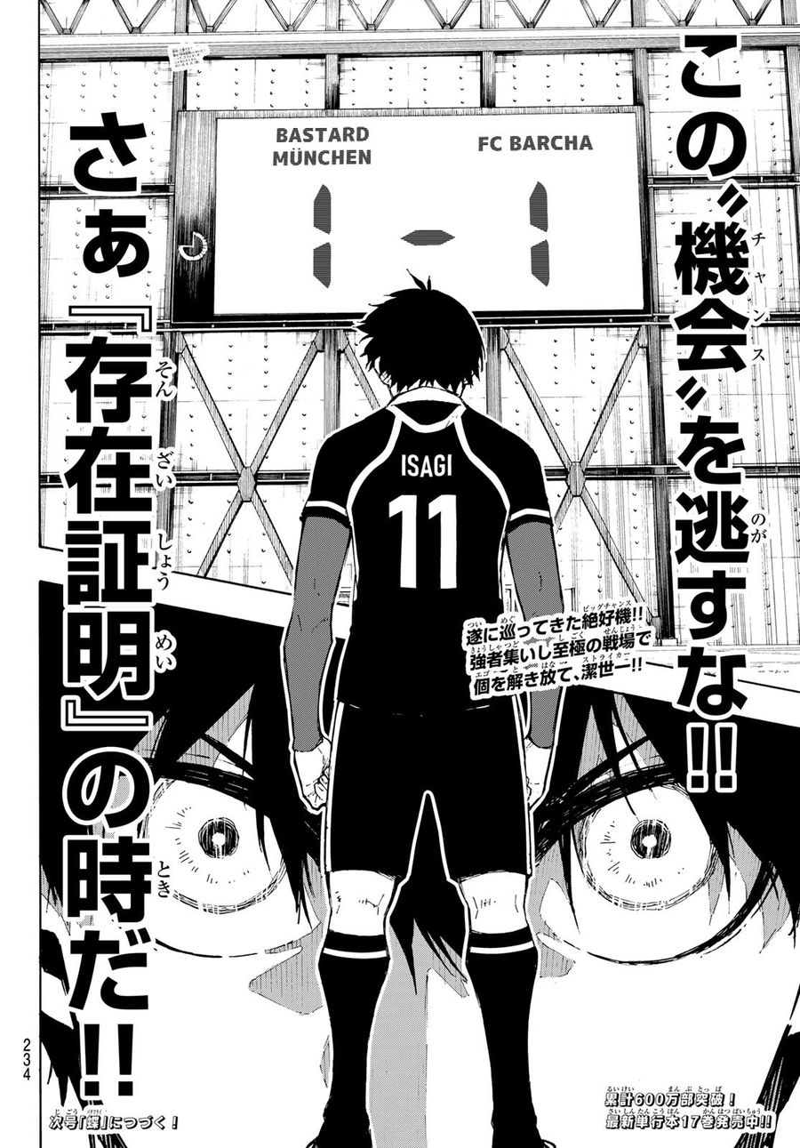 ブルーロック - raw - 第163話 - https://jpee.aabb.to/JPEE/7266/bkn13251tsx.jpg