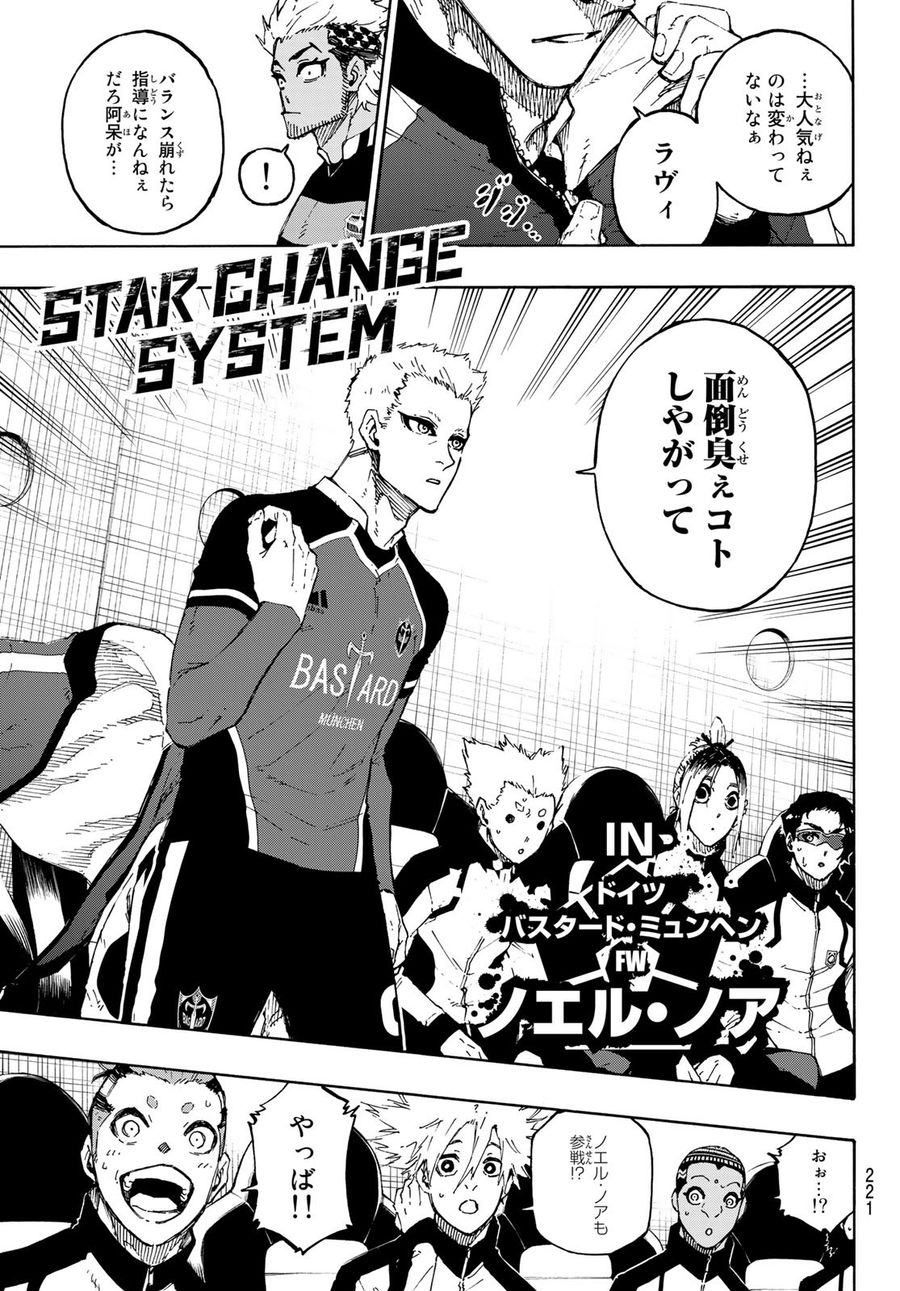 ブルーロック - raw - 第163話 - https://jpee.aabb.to/JPEE/7266/cpyujlenmjj.jpg
