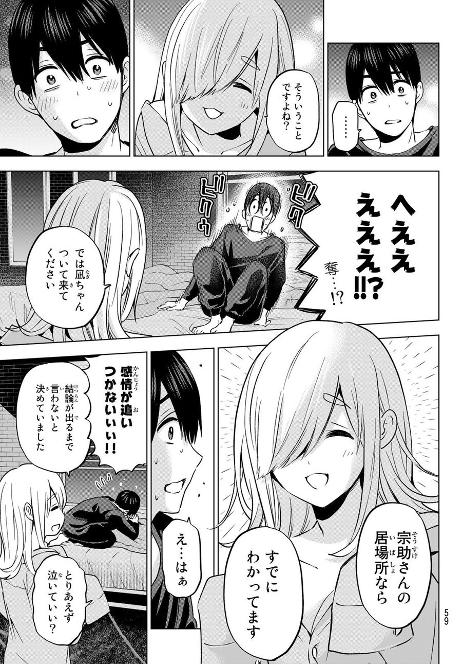 17