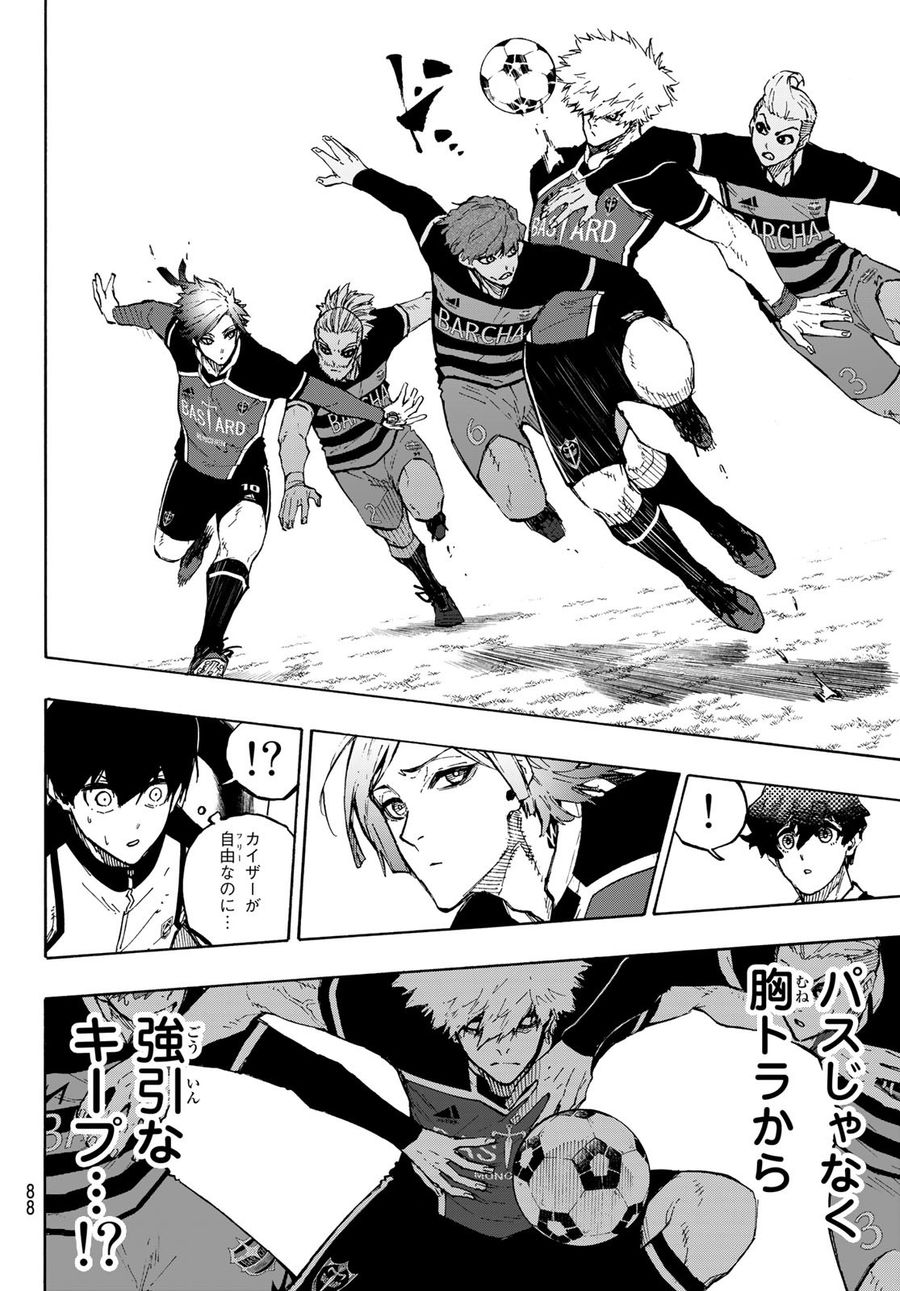 ブルーロック - raw - 第159話 - https://jpee.aabb.to/JPEE/7273/cklotprjsef.jpg
