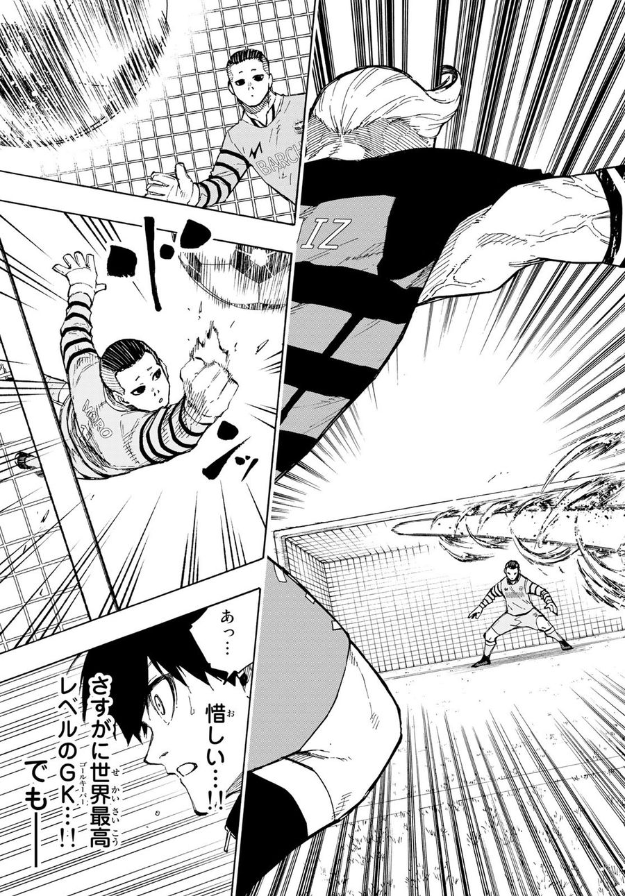 ブルーロック - raw - 第159話 - https://jpee.aabb.to/JPEE/7273/futs0shjjgm.jpg