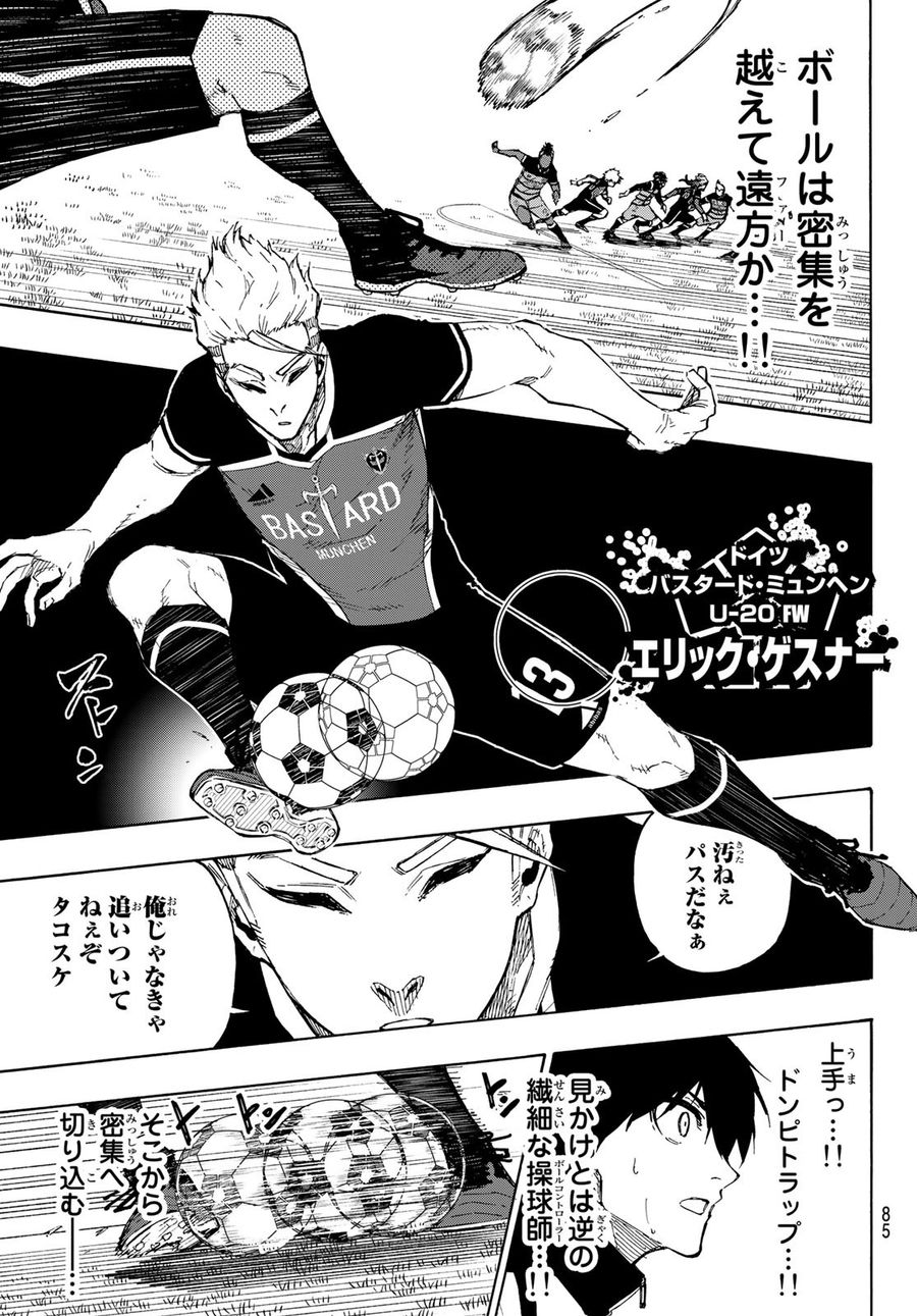 ブルーロック - raw - 第159話 - https://jpee.aabb.to/JPEE/7273/ttk35u2drog.jpg