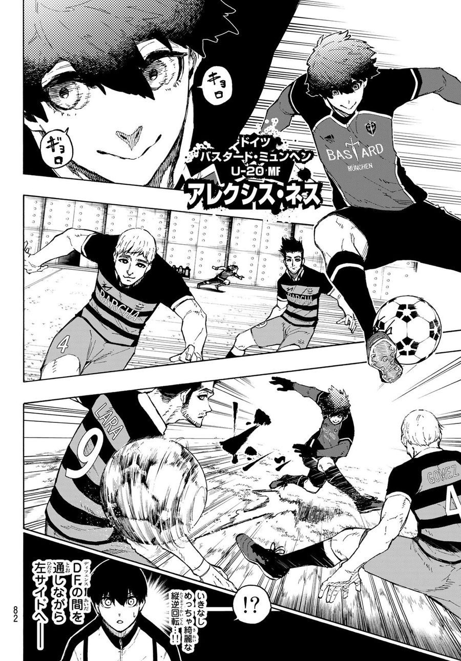 ブルーロック - raw - 第159話 - https://jpee.aabb.to/JPEE/7273/uakzqcuqz0n.jpg