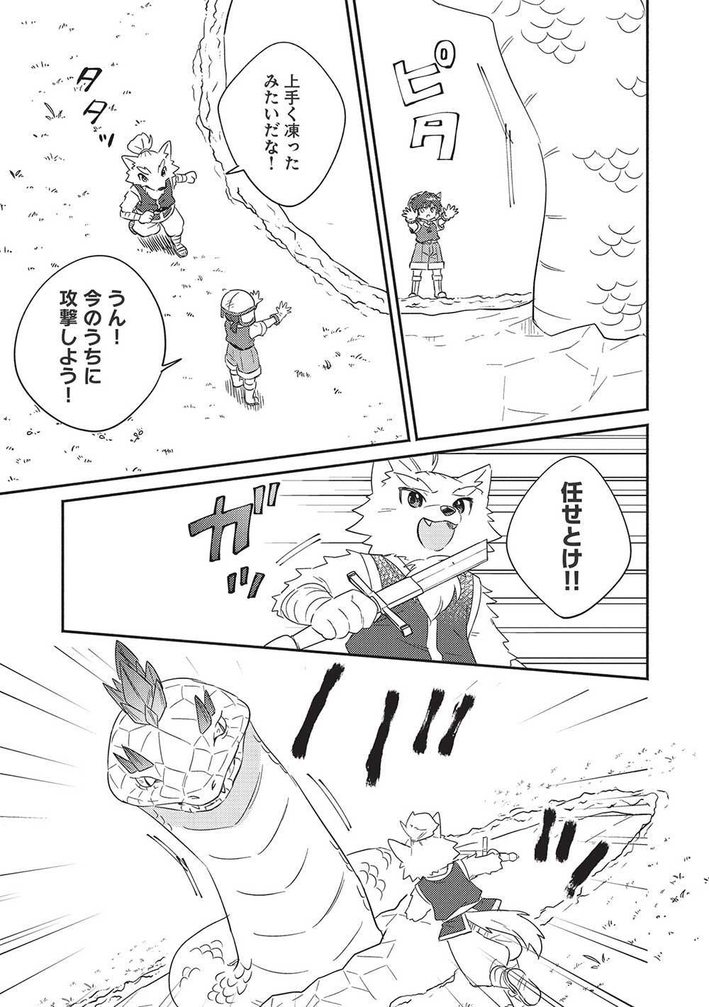 19