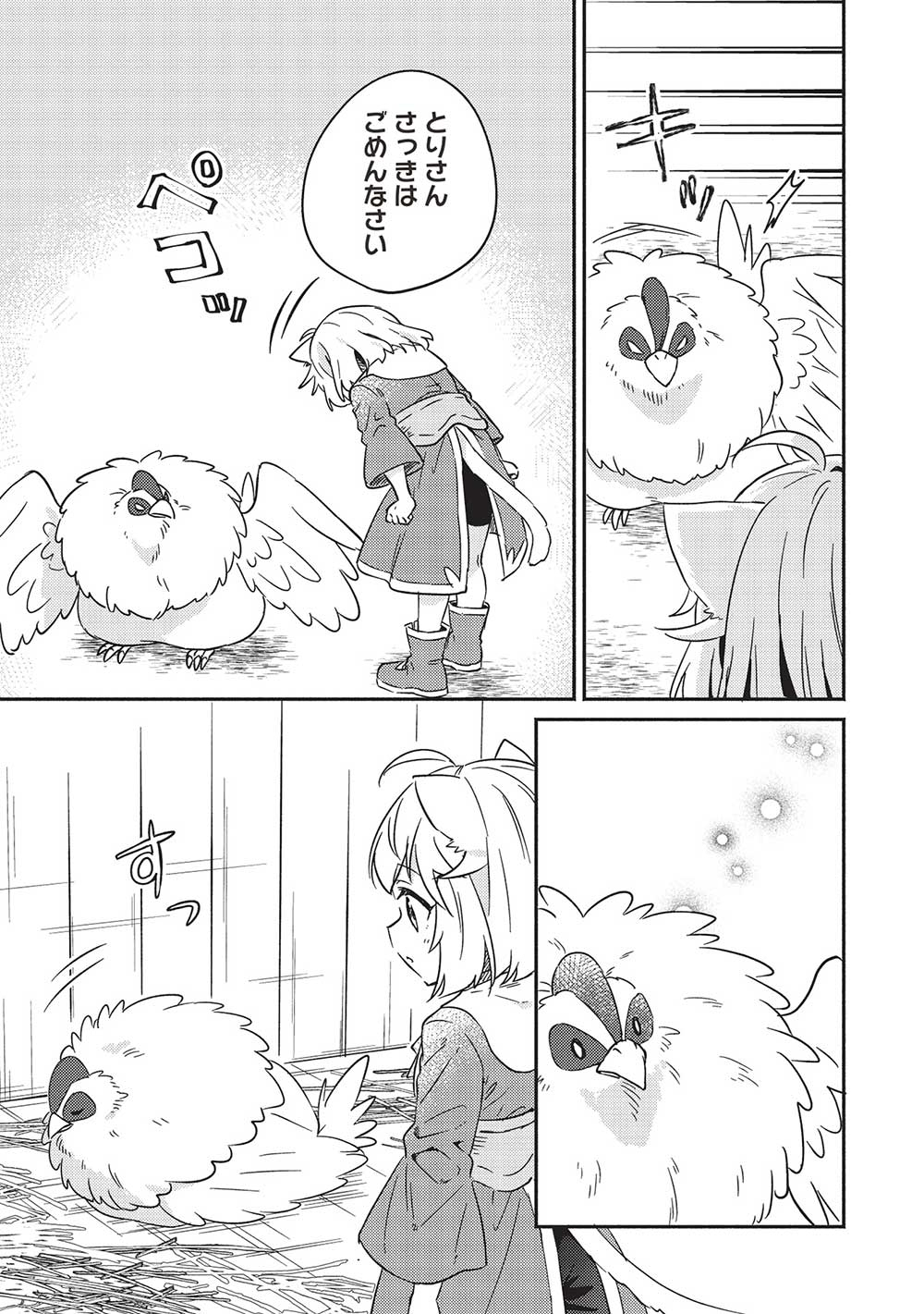 19