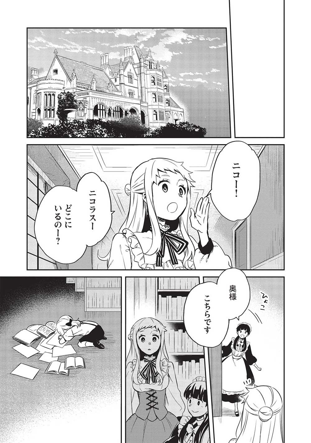 21