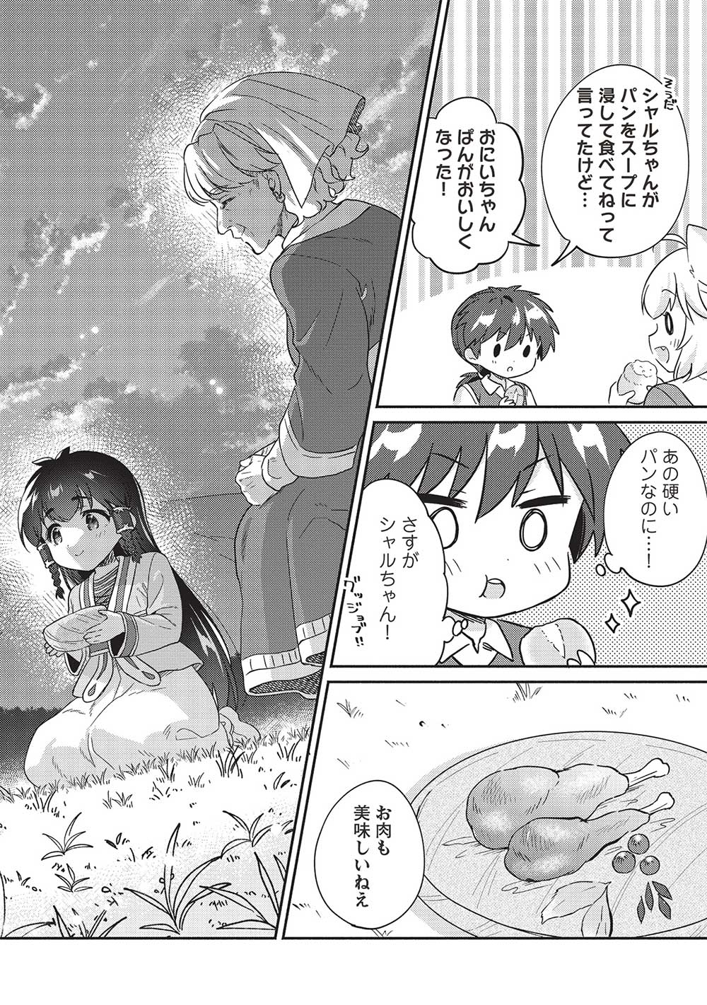 14