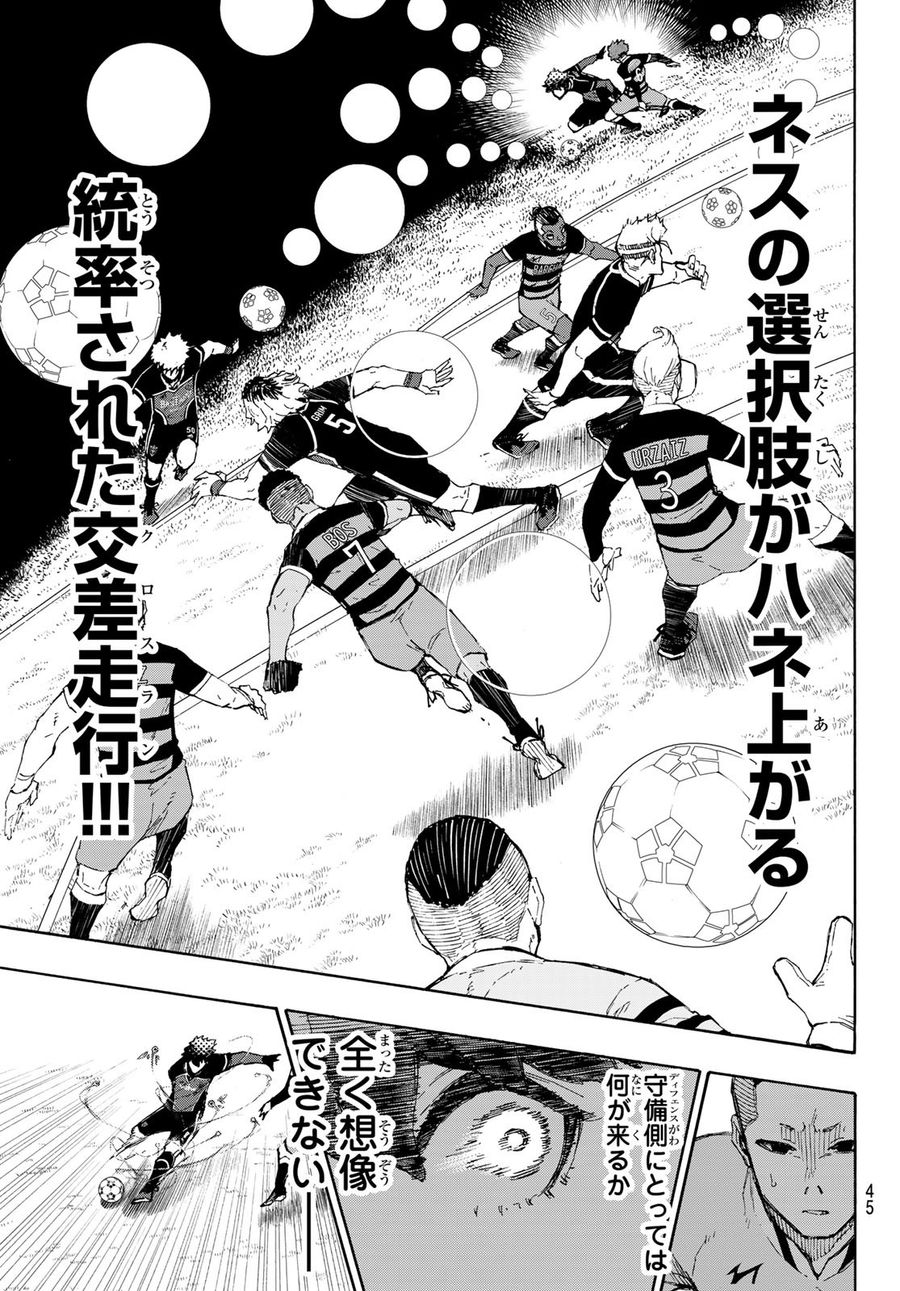 ブルーロック - raw - 第162話 - https://jpee.aabb.to/JPEE/7296/4jfq03qy10v.jpg