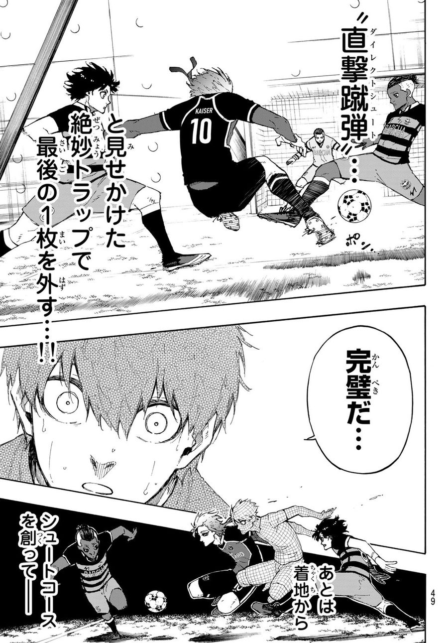 ブルーロック - raw - 第162話 - https://jpee.aabb.to/JPEE/7296/cpgryazbbia.jpg