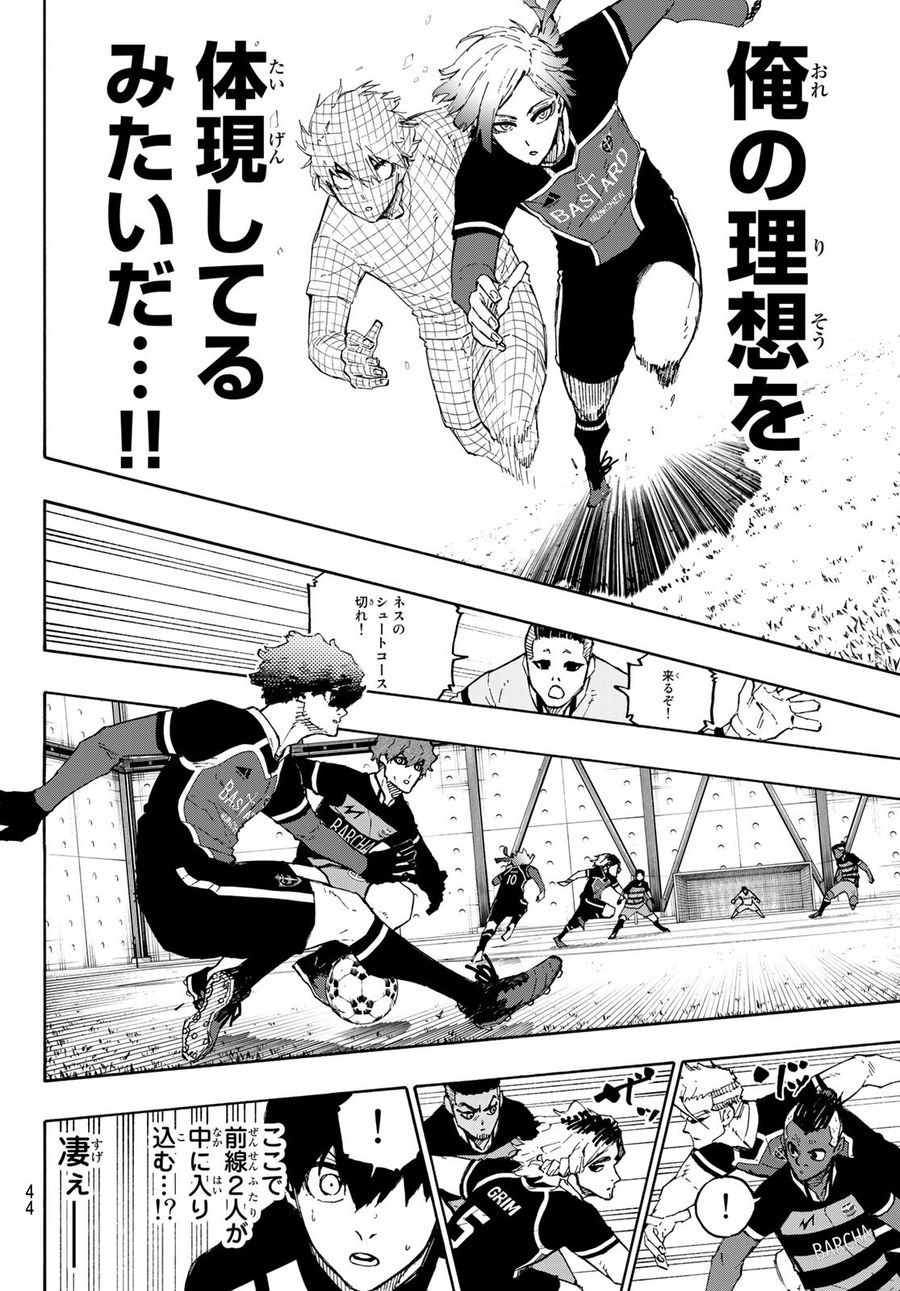 ブルーロック - raw - 第162話 - https://jpee.aabb.to/JPEE/7296/tsh4awcdf3t.jpg