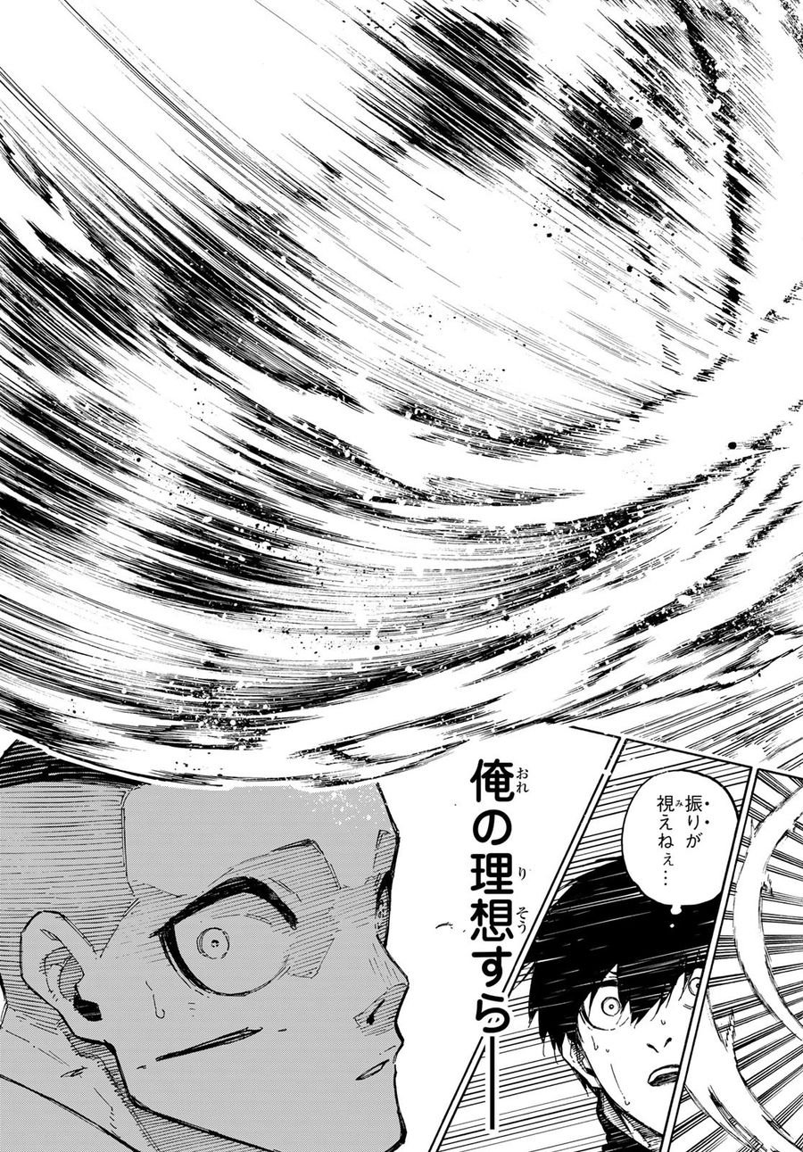 ブルーロック - raw - 第162話 - https://jpee.aabb.to/JPEE/7296/vp4rk5lt2ys.jpg