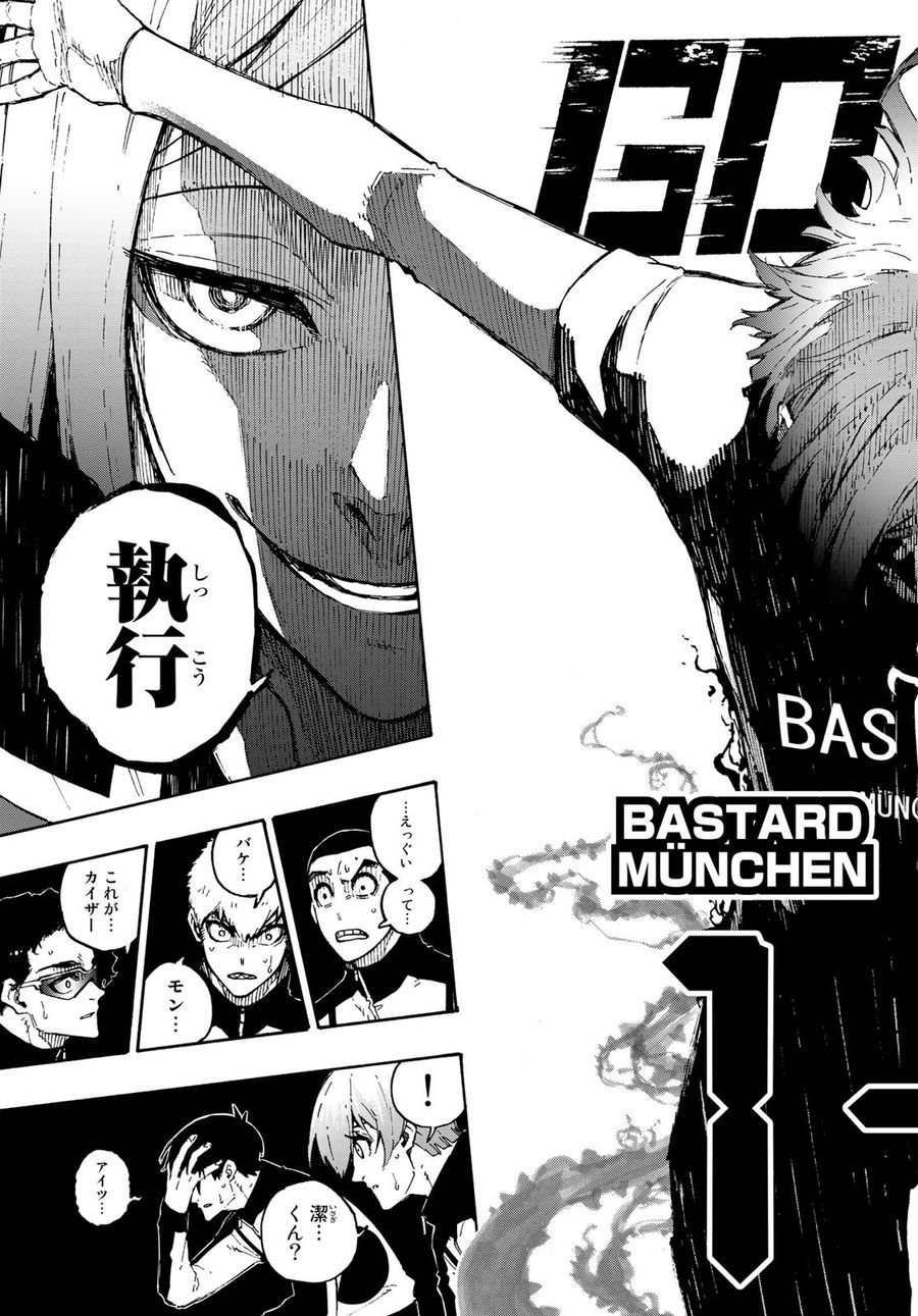 ブルーロック - raw - 第162話 - https://jpee.aabb.to/JPEE/7296/za1gyxj4rtz.jpg