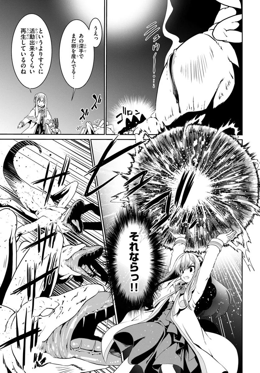 23