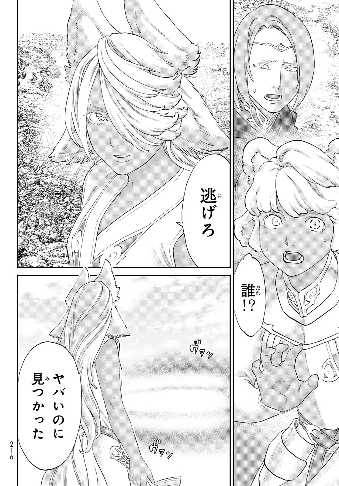 34
