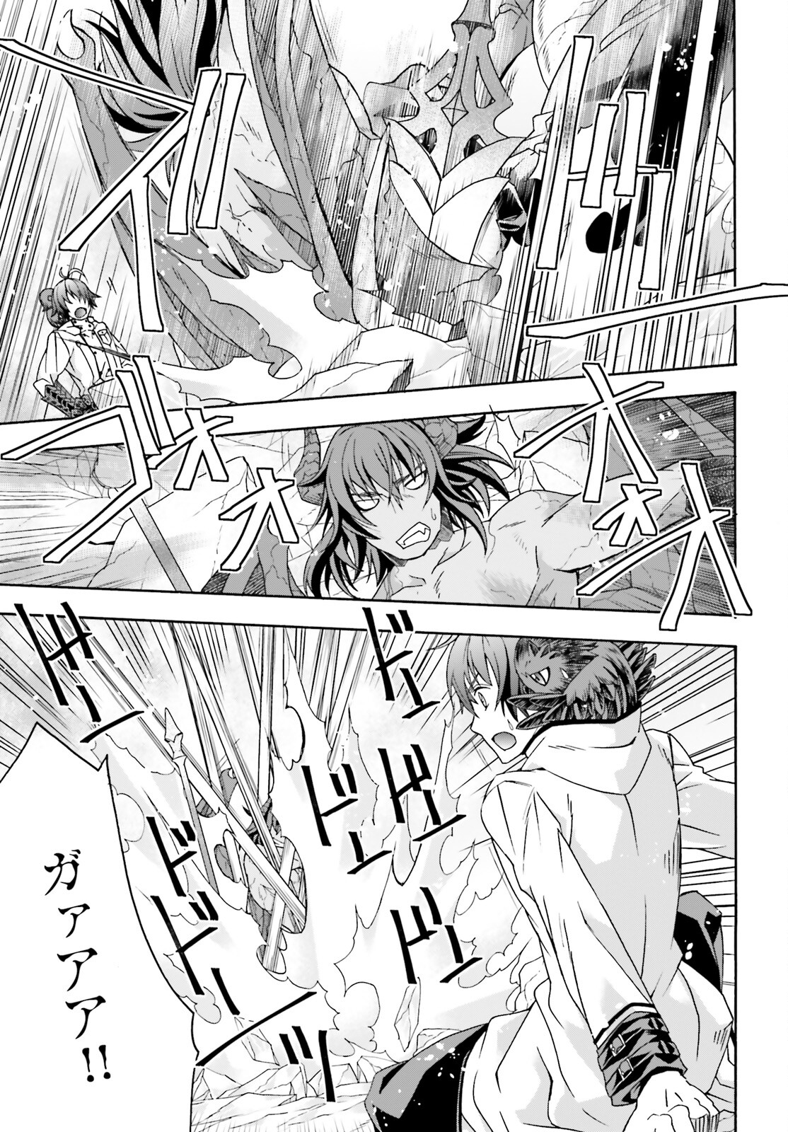 治癒魔法の間違った使い方 ~戦場を駆ける回復要員~ - raw - 第73話 - https://jpee.aabb.to/JPEE/7300044/0k3ytscqqc5.jpg