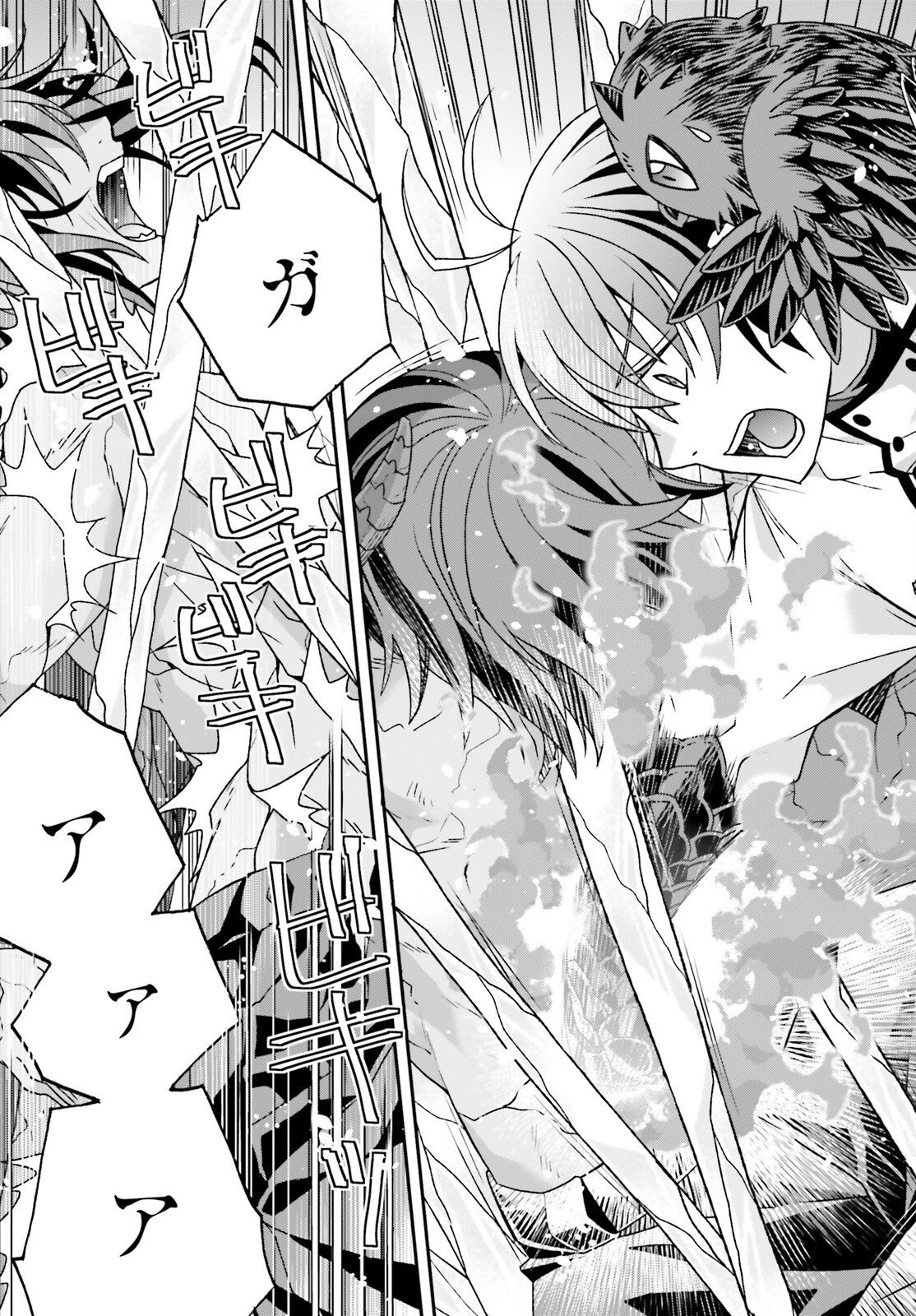 治癒魔法の間違った使い方 ~戦場を駆ける回復要員~ - raw - 第73話 - https://jpee.aabb.to/JPEE/7300044/3rqhvlnez0e.jpg