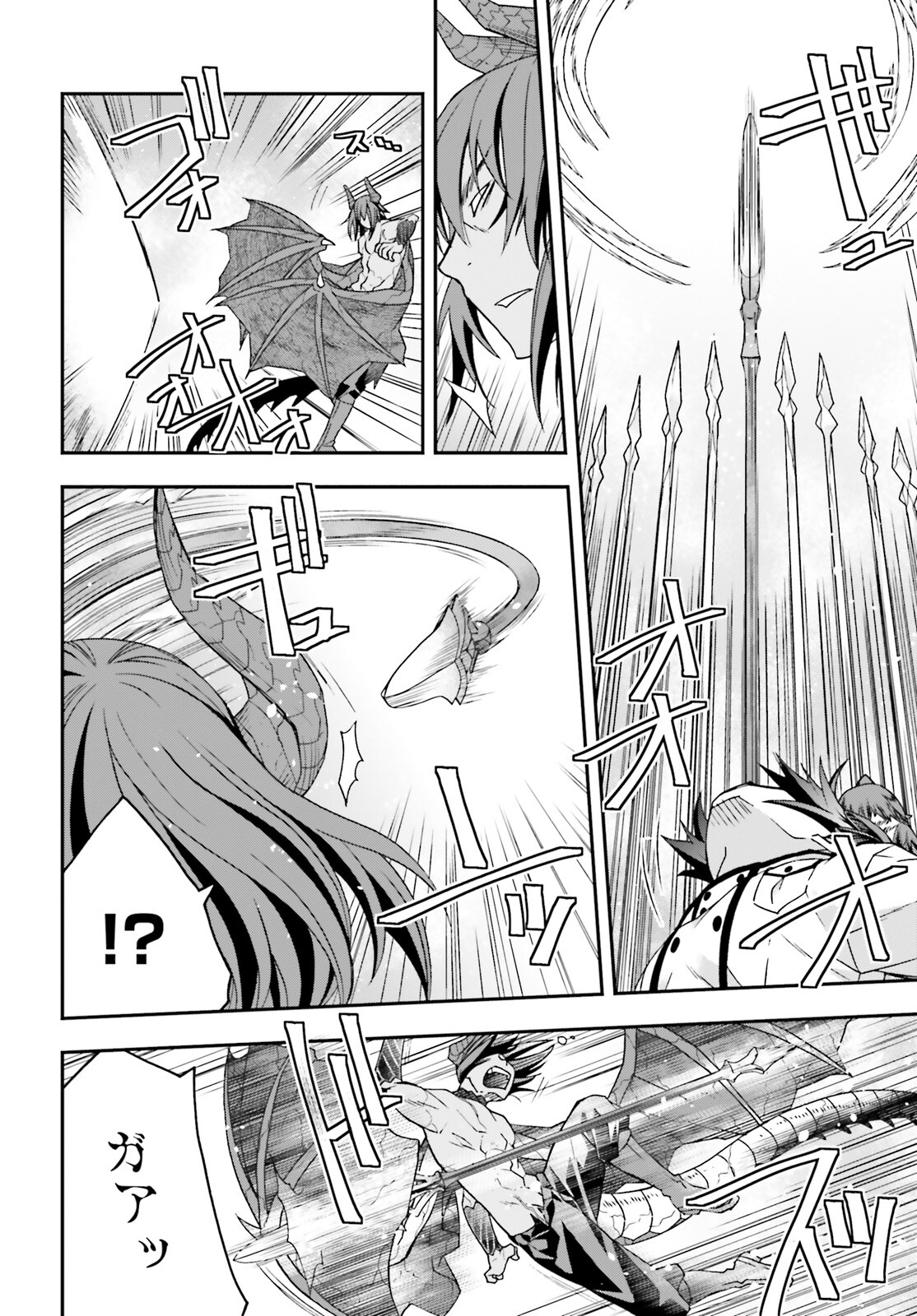 治癒魔法の間違った使い方 ~戦場を駆ける回復要員~ - raw - 第73話 - https://jpee.aabb.to/JPEE/7300044/vuj3n4znivd.jpg