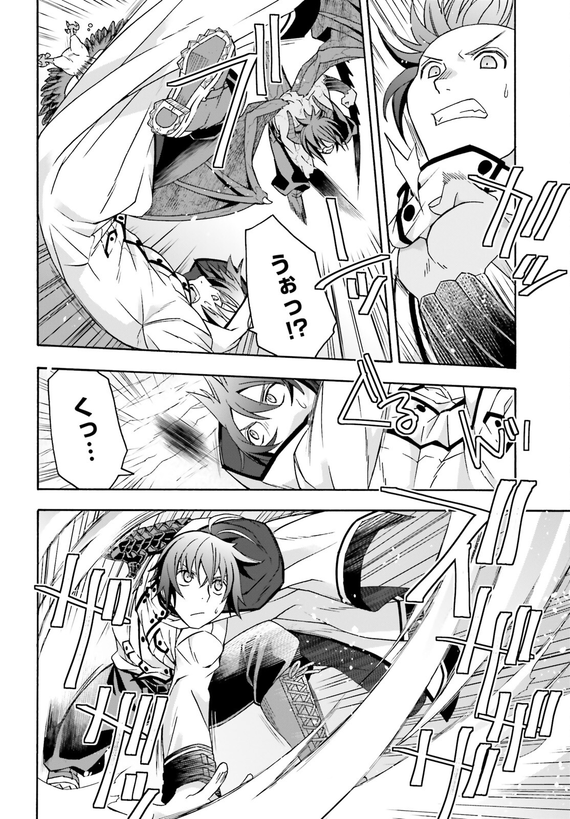 治癒魔法の間違った使い方 ~戦場を駆ける回復要員~ - raw - 第73話 - https://jpee.aabb.to/JPEE/7300044/z5ewcxi1on5.jpg