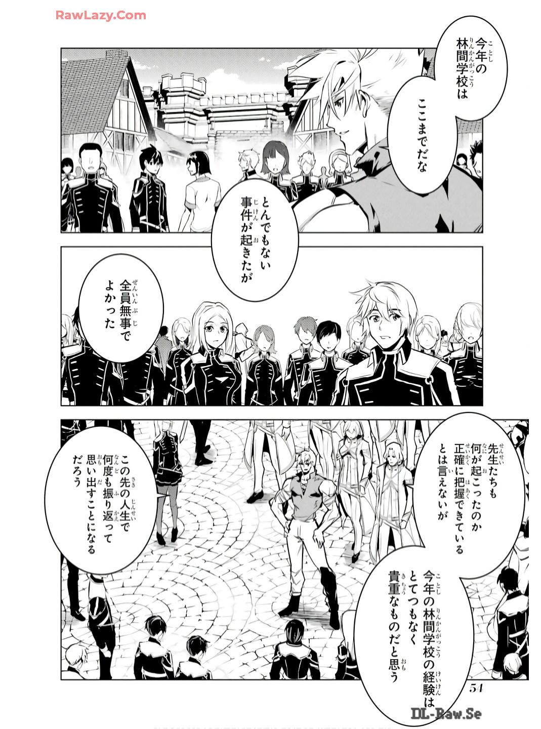 転生賢者の異世界ライフ～第二の職業を得て、世界最強になりました～ - raw - 第73話 - https://jpee.aabb.to/JPEE/7300052/1mf5osxugeq.jpg