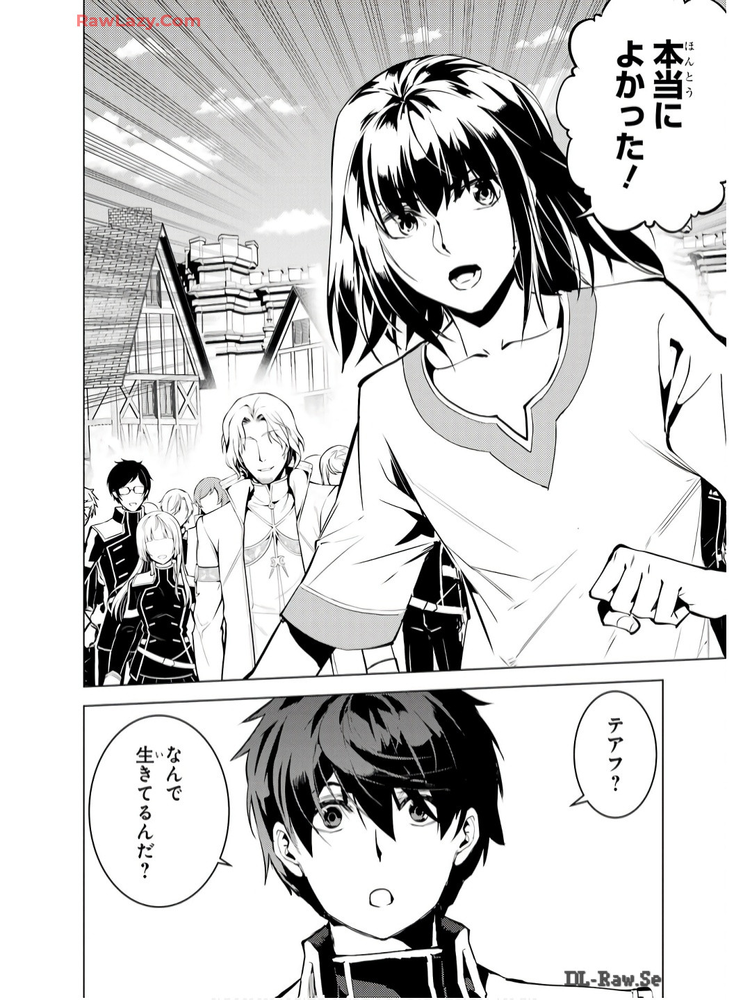 転生賢者の異世界ライフ～第二の職業を得て、世界最強になりました～ - raw - 第73話 - https://jpee.aabb.to/JPEE/7300052/bevxmdybnsq.jpg