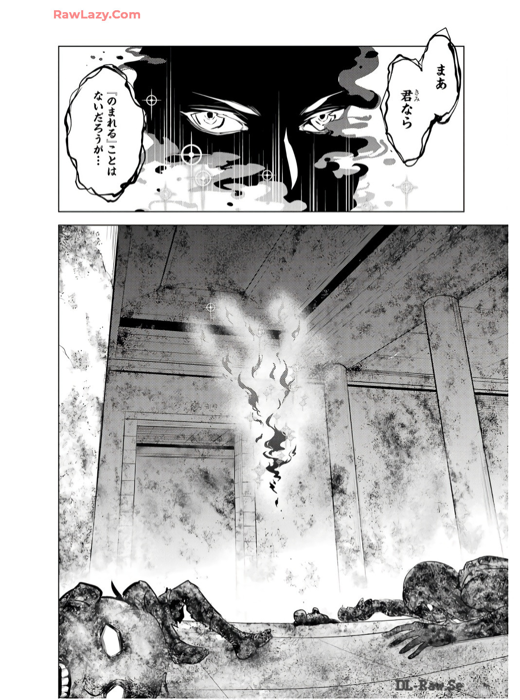 転生賢者の異世界ライフ～第二の職業を得て、世界最強になりました～ - raw - 第73話 - https://jpee.aabb.to/JPEE/7300052/c1apfhtzvem.jpg
