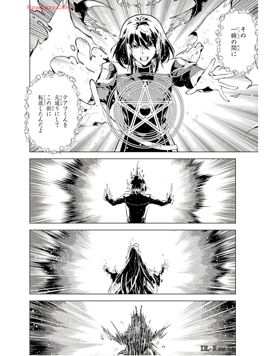 転生賢者の異世界ライフ～第二の職業を得て、世界最強になりました～ - raw - 第73話 - https://jpee.aabb.to/JPEE/7300052/eyorjlpaxvc.jpg