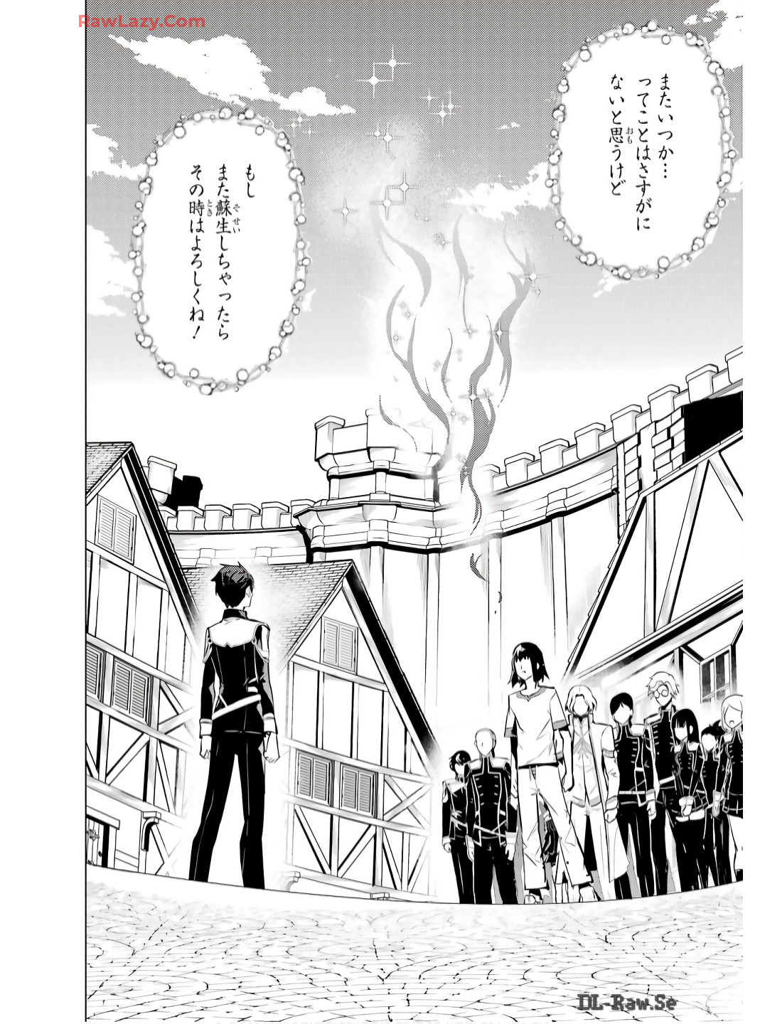 転生賢者の異世界ライフ～第二の職業を得て、世界最強になりました～ - raw - 第73話 - https://jpee.aabb.to/JPEE/7300052/j3z1cvcwe0j.jpg