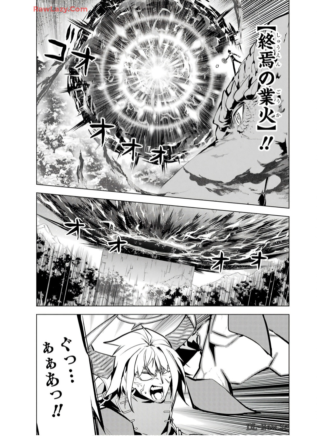 転生賢者の異世界ライフ～第二の職業を得て、世界最強になりました～ - raw - 第73話 - https://jpee.aabb.to/JPEE/7300052/l5plmc3vxju.jpg