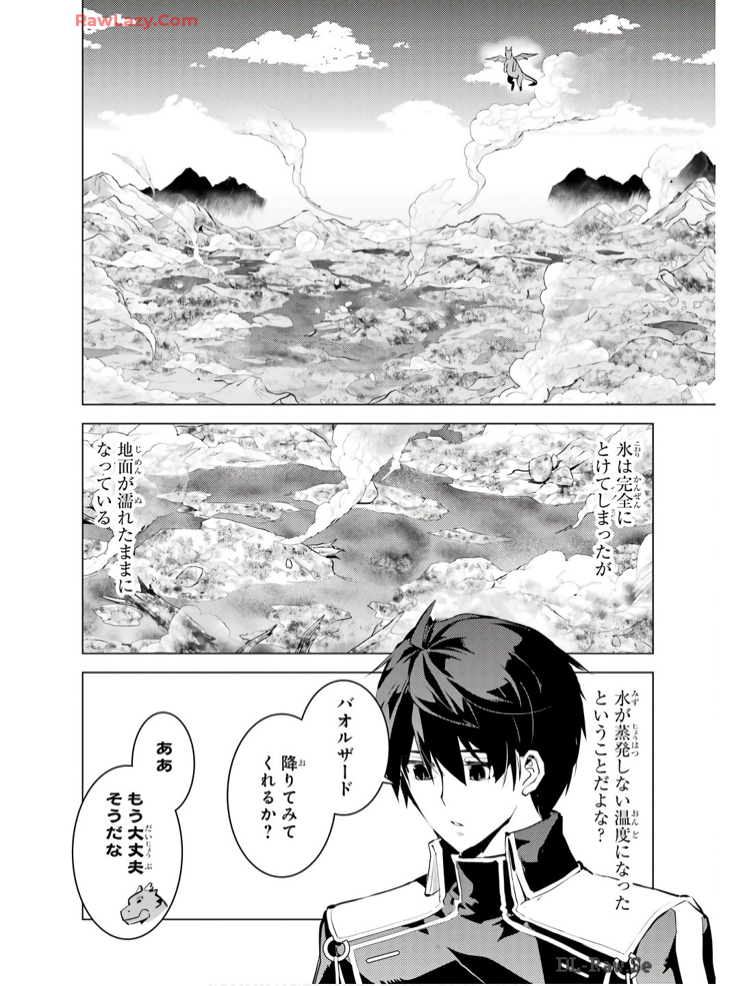 転生賢者の異世界ライフ～第二の職業を得て、世界最強になりました～ - raw - 第73話 - https://jpee.aabb.to/JPEE/7300052/lrtwtx4kwzh.jpg