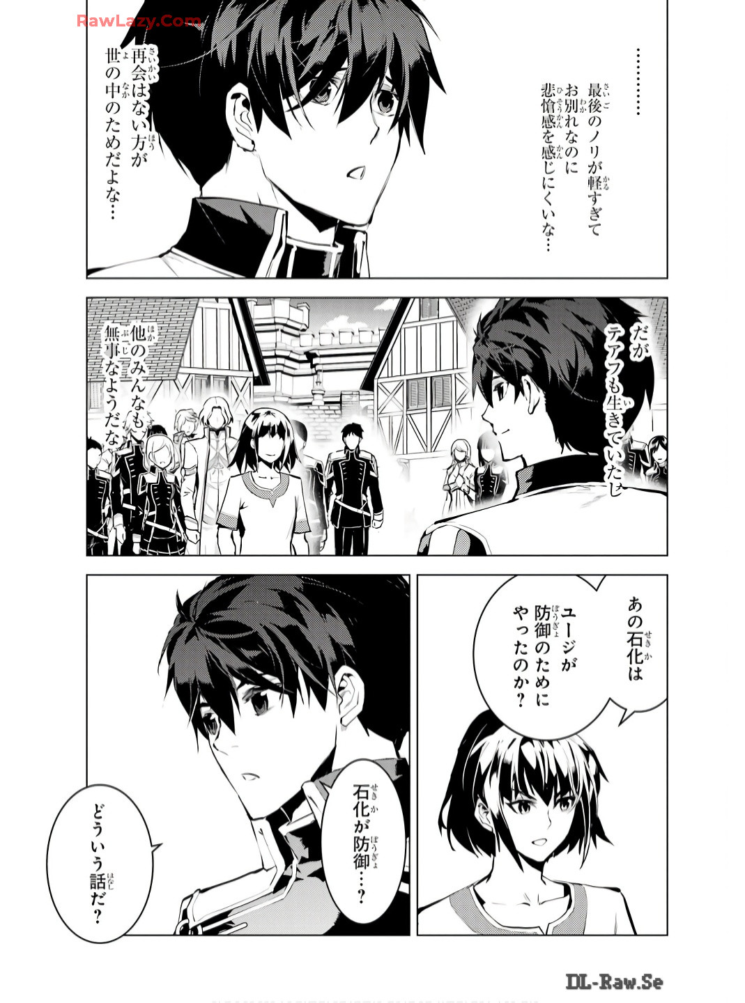 転生賢者の異世界ライフ～第二の職業を得て、世界最強になりました～ - raw - 第73話 - https://jpee.aabb.to/JPEE/7300052/lz0z4apvv5a.jpg