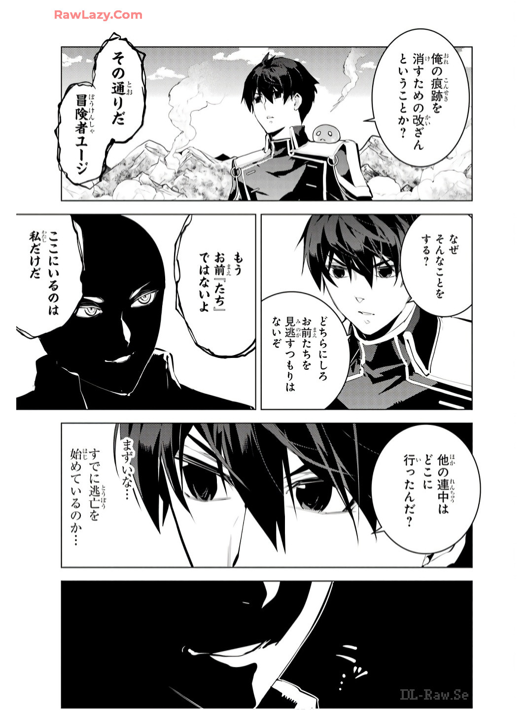 転生賢者の異世界ライフ～第二の職業を得て、世界最強になりました～ - raw - 第73話 - https://jpee.aabb.to/JPEE/7300052/mmm1wjhki5i.jpg