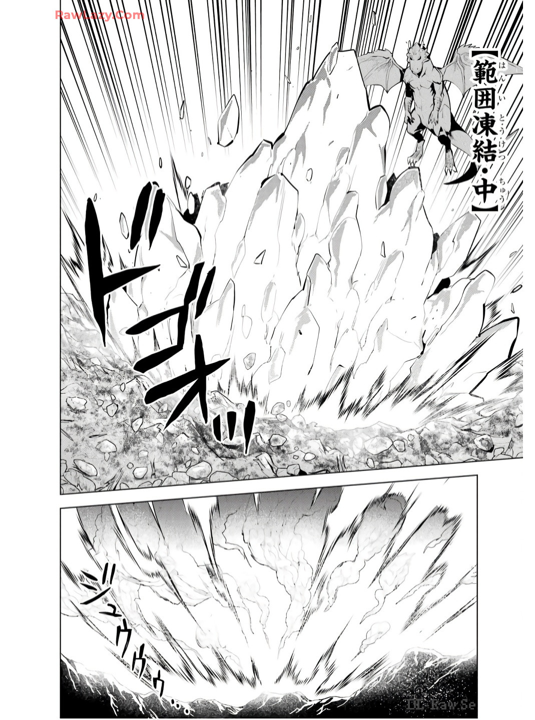転生賢者の異世界ライフ～第二の職業を得て、世界最強になりました～ - raw - 第73話 - https://jpee.aabb.to/JPEE/7300052/nfn0vddqqu3.jpg