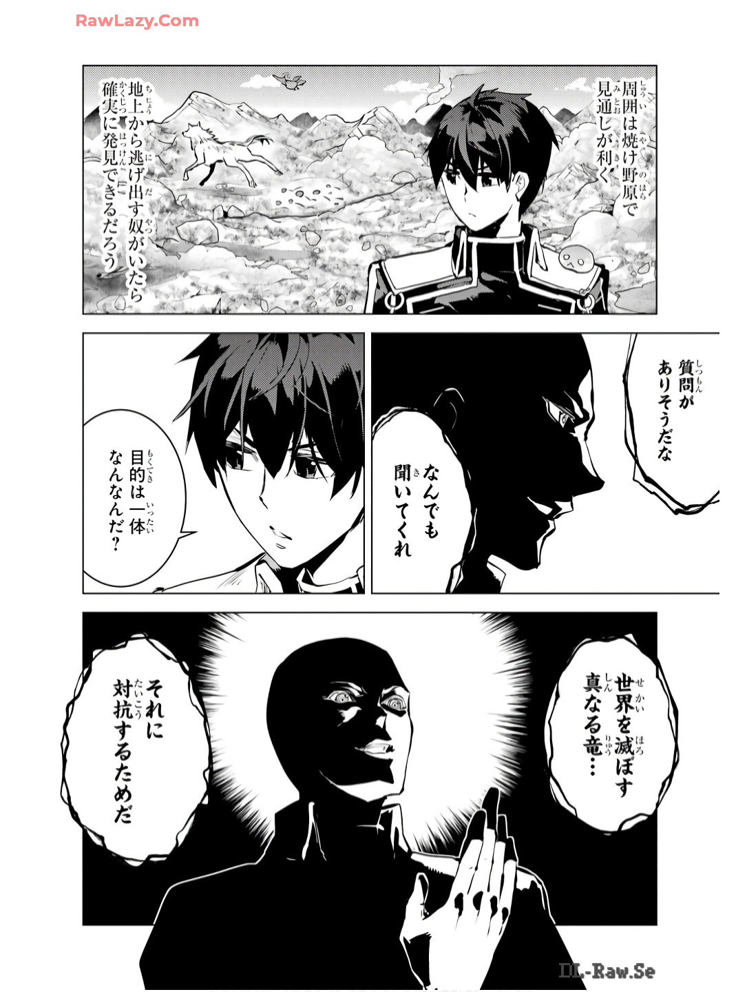 転生賢者の異世界ライフ～第二の職業を得て、世界最強になりました～ - raw - 第73話 - https://jpee.aabb.to/JPEE/7300052/ykhgpmveiav.jpg