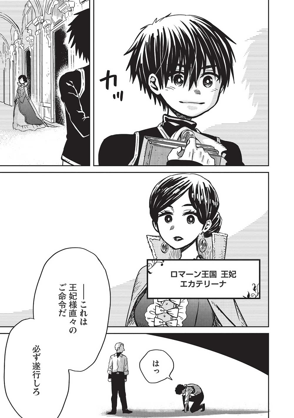 23