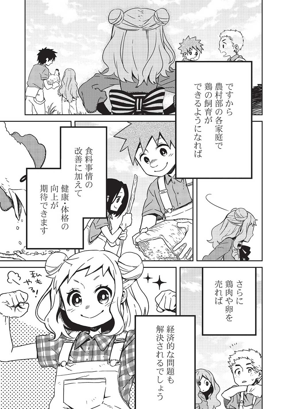 21
