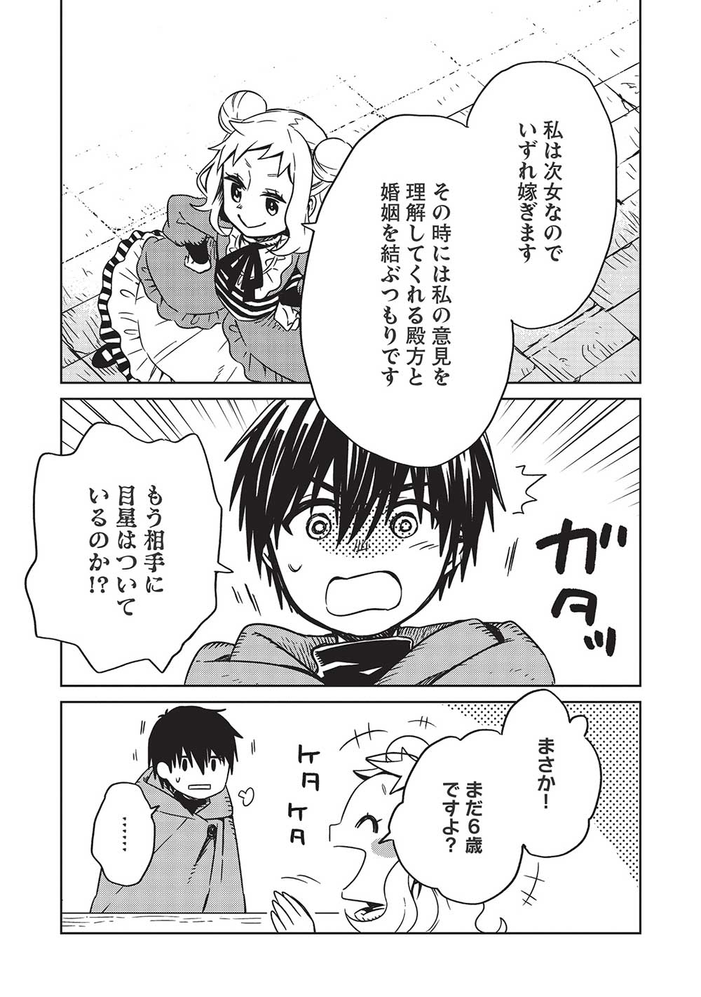 21